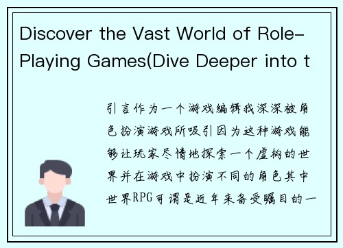 Discover the Vast World of Role-Playing Games(Dive Deeper into the Wide Realm of Role-Playing Games)