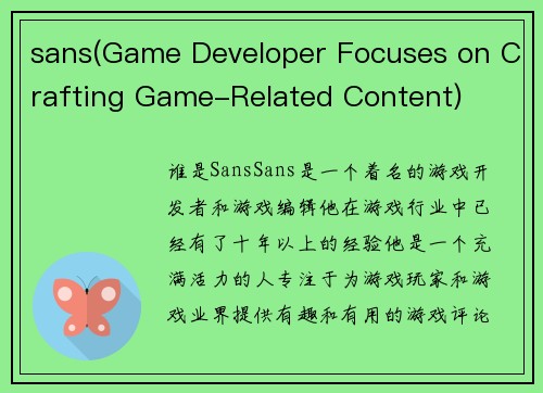 sans(Game Developer Focuses on Crafting Game-Related Content)